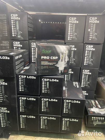 Комплект головного света