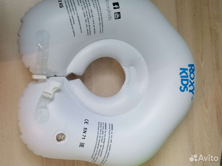 Круг надувной на шею для купания малышей