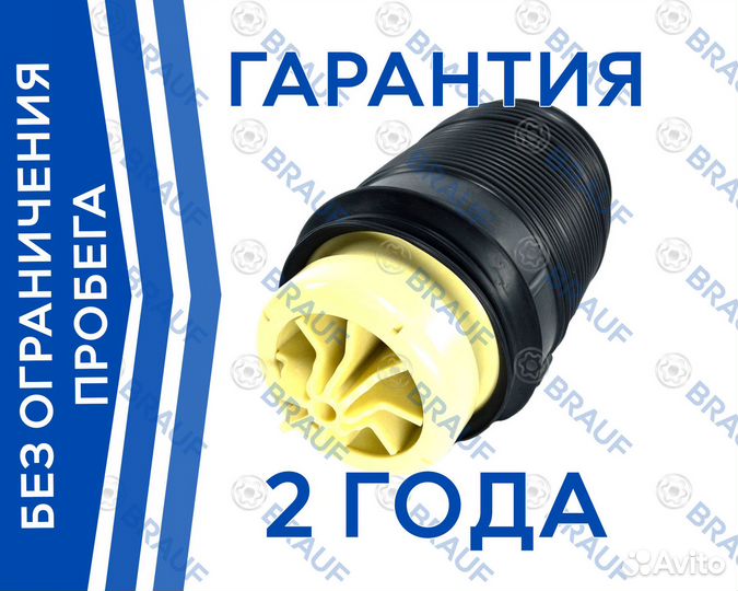 Задний пневмобаллон Mercedes E-Class 212 правый