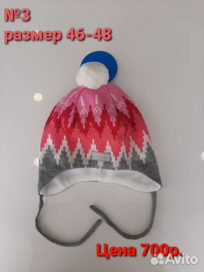 Шапка lassie новая