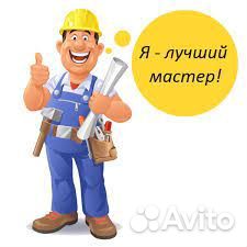 Качество гарантирую