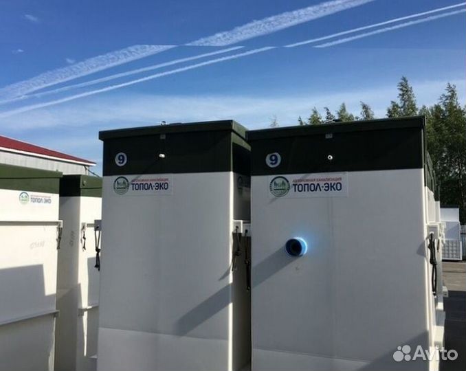 Био Септик от Производителя Рассрочка BS-8371