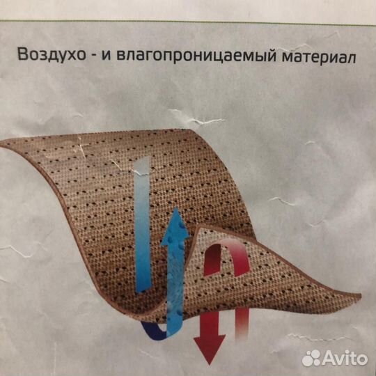 Корректор осанки