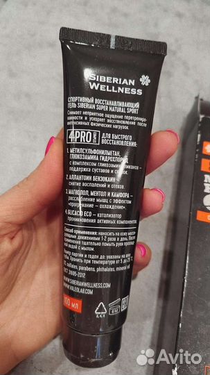 Спортивный восстанавливающий гель