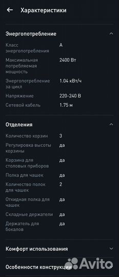 Встраиваемая посудомоечная машина 60 Bosch новая