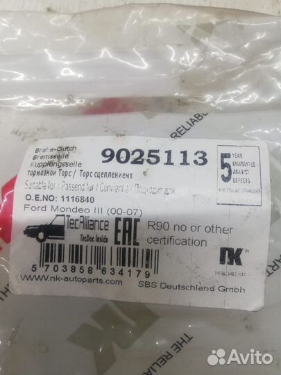 Трос стояночного тормоза для ford mondeo 3