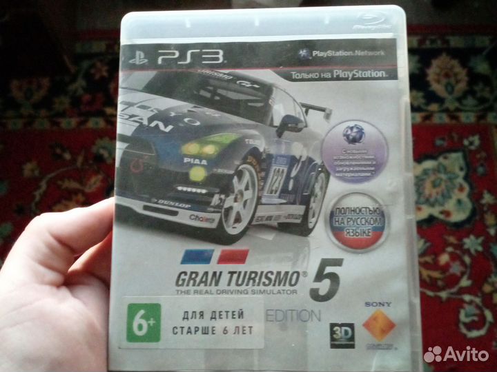 Grand Turismo 5 ps3