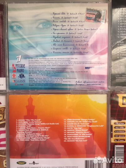 Музыкальные Диски Российской эстрады