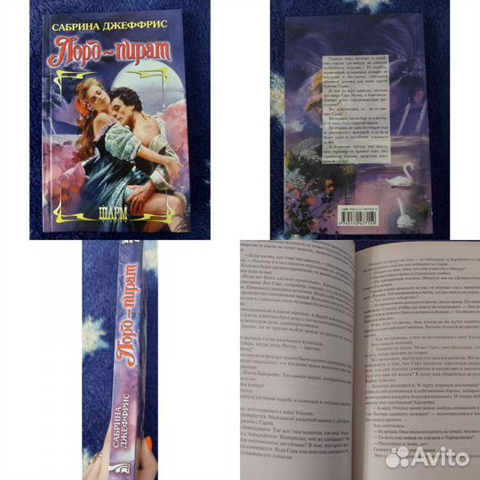 Истории, которые станут вашими любимыми книгами