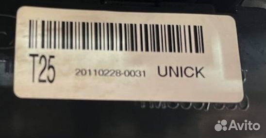 Накладка торпедо Kia Cerato 2