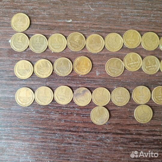 Монеты 1 копейка СССР