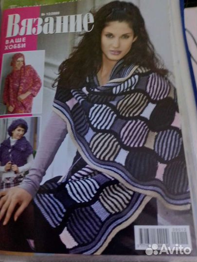 Журналы по вязанию спицами