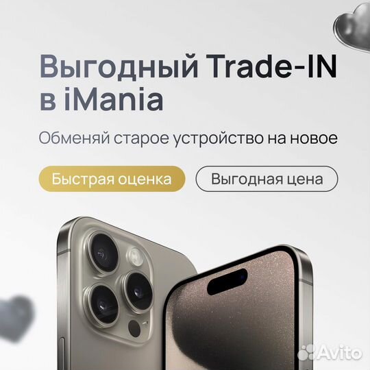 iPhone 12 Pro, 256 ГБ