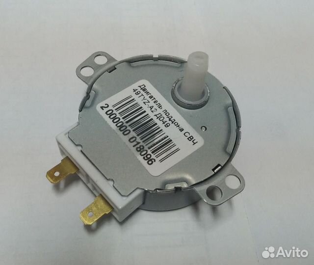 Двигатель 49TYJ; 58434