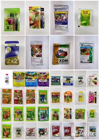 Средство защиты растений