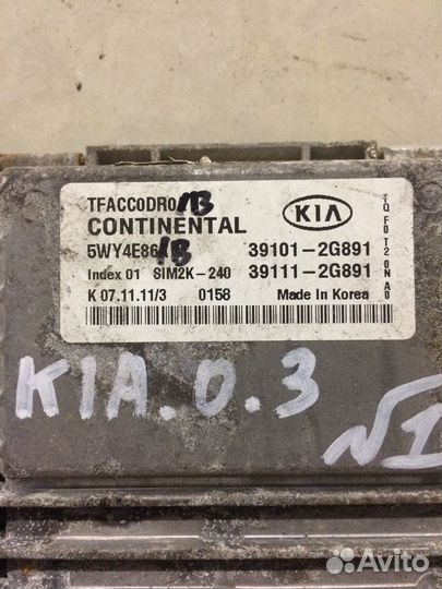 Блок управления двигателем KIA Optima 3 391012G891