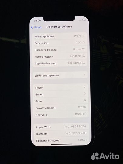 iPhone 12, 128 ГБ