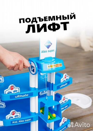 Трехэтажный паркинг полесье