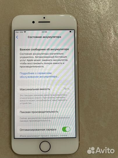 Apple iPhone 8, 256 гб