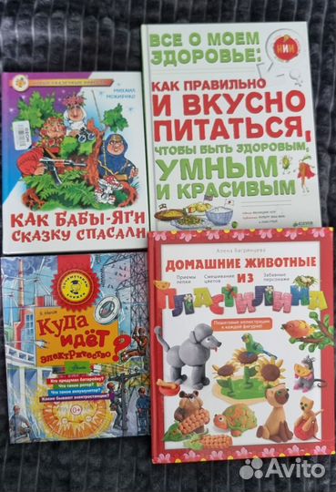 Книги для детей новые и не только