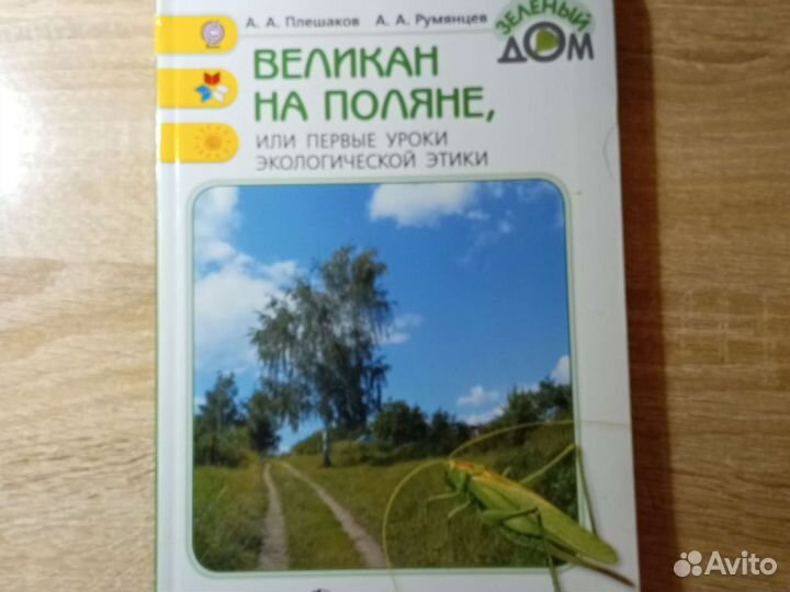 Книги-набор (поштучно)