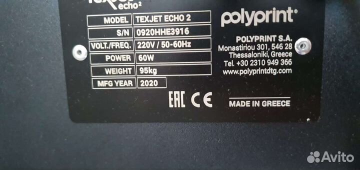 Принтер Polyprint TexJet echo2