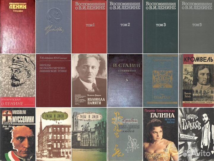 Литература разных видов, открытки, календари и др