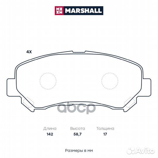 Колодки тормозные nissan qashqai/X-trail 07