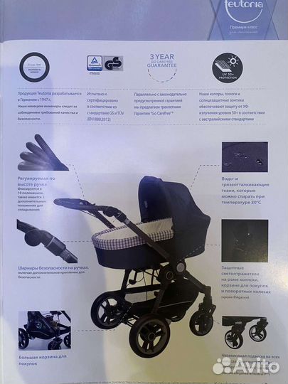 Коляска teutonia BeYou V3 (2 в 1)