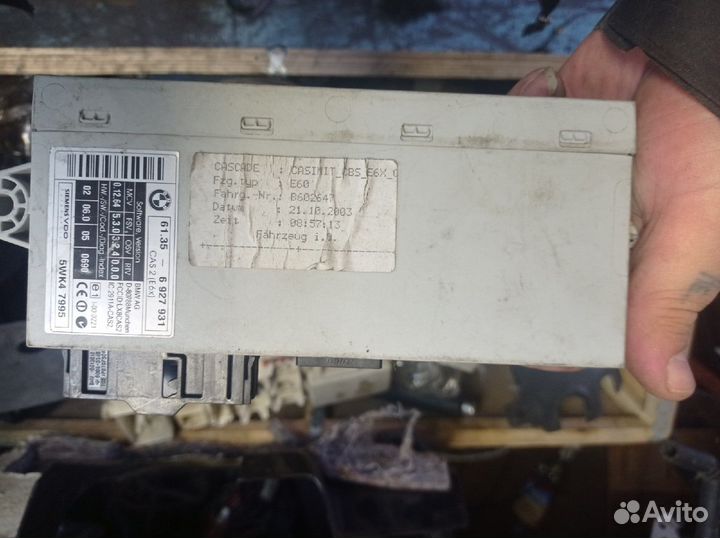 Блок электронный бмв е 60