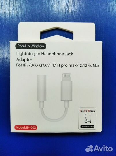 Адаптер Lightning- aux /Переходник для iPhone
