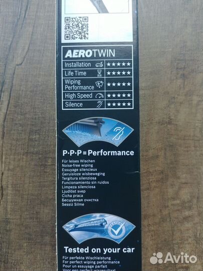 Дворники Bosch AeroTwin