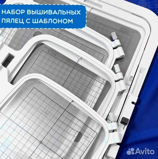 Вышивальная машина Janome Memory Craft 550E