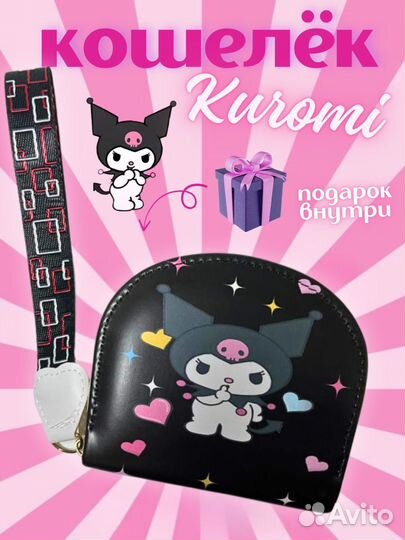 Кошельки оптом