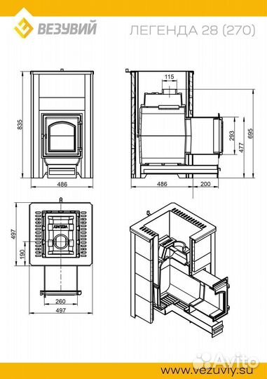 Печь везувий Легенда 28 (270) талькохлорит 400*200