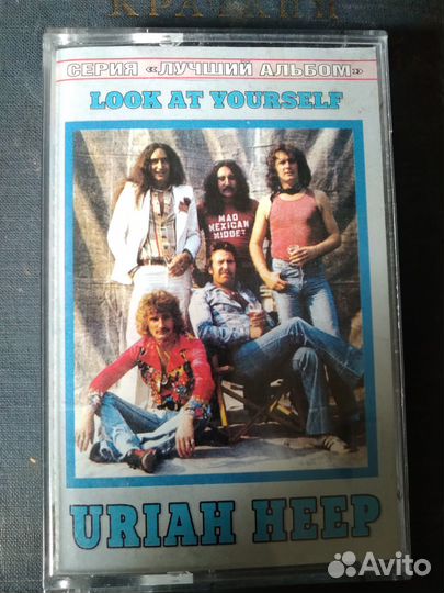 Uriah Heep. The Beatles. Black Sabbath