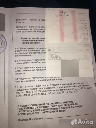 Коньки 36 размер