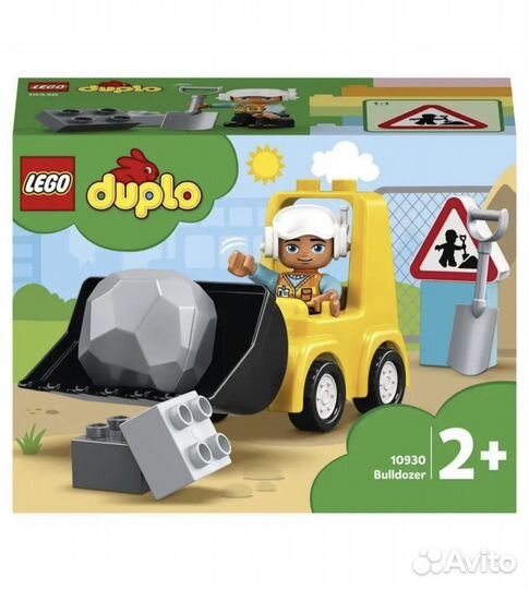 Lego duplo