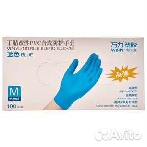 Медицинские перчатки Wally Plastic