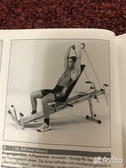 Тренажер kettler multy-gym