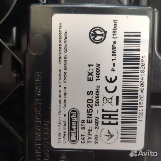 Кофемашина delonghi nespresso