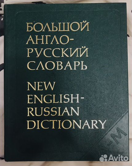 Книги разные
