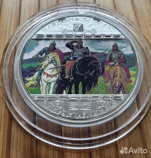 О-ва Кука 20 долларов 2010 года Три богатыря