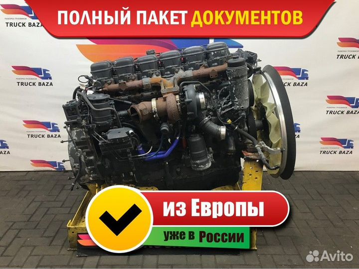 Двигатель Скания XPI dс13 148 L01 450 л.с. Евро 6