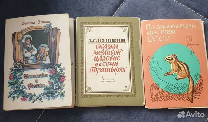 Наборы открыток СССР