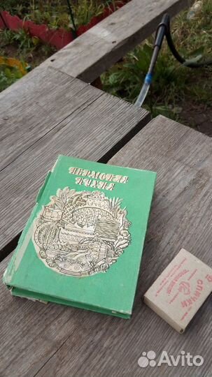 Пермская кухня