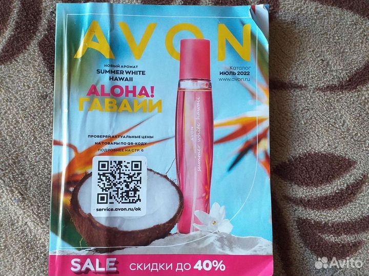 Принимаю заказы Avon