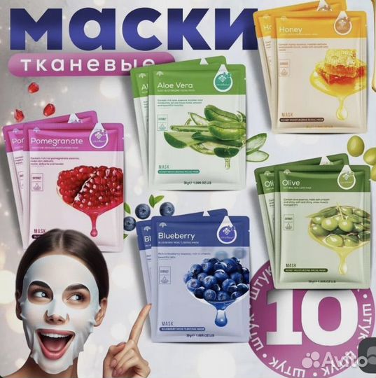 Гидрогелевые патчи для глаз zozu+ маски в