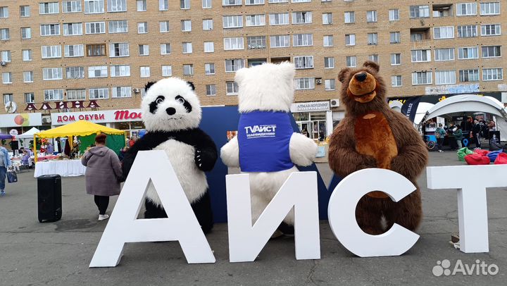 Мишка-аниматор