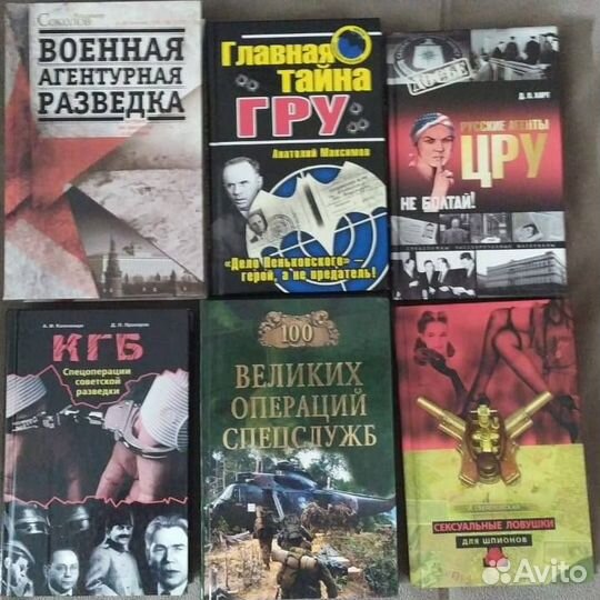 Подборки книг различной тематики (5)